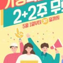 카이어학원 이미지