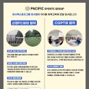 스포츠그룹