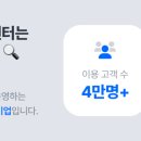 동일부동산중개법인주식회사 이미지