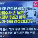 민노총 포섭한 “ㅎㄱㅎ” 북한 간첩단 적발 !!! 이미지