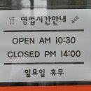 주리네