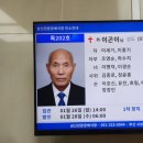 이*곤 - 안양시 동안구 학의로 390 | 이*곤