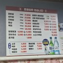 축산식육센타