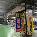 세이브존카서비스 네이버블로그