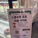 르배베이커리 이미지