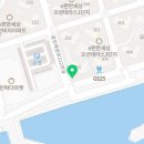 e편한오션테라스부동산공인중개사사무소 이미지