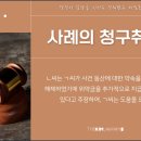 금원공인중개사사무소 이미지