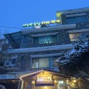 용담돌집민박 이미지