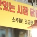 맛있는족발가게인천 이미지