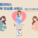 늘품필라테스