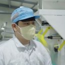 농업회사법인 그린바이오(주) 이미지