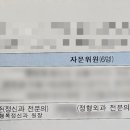 늘행복정신건강의학과의원 이미지