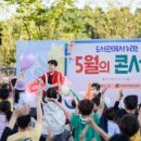 대구광역시교육청삼국유사군위도서관 이미지
