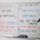 클럽밸런스5진주