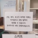 은계세탁소 이미지