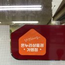 온누리자동차공업사 이미지