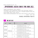 관악문화재단 이미지