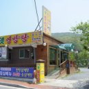 삼막골농원 이미지