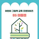 감성놀이터 이미지