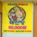 용두성 - 19406 | 용두성
