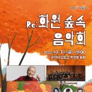 뉴월드화원