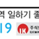 (주)용진산업 이미지