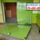 시화초등학교 | 시흥 정왕동 시화초등학교 관공서 방화문수리
