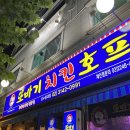 또바기치킨 네이버블로그