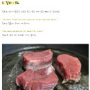 쇠고기 부위별 영어 표현 / 돼지고기 부위별 영어 이름과 용도 이미지