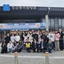 동의한방촌 이미지