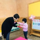 안강 어린이집 이미지