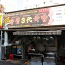 ㈜꿈엔들 | [리뷰] 영화 <짱구,바람2 리뷰> : 끝내 꿈을 이뤄낸 짱구, 그리고 영화속 나오는 부산의 명소들!