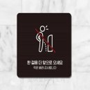 한걸음팩토리