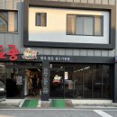 토종숯불갈비 이미지