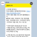 대신헬스케어 | 분당다이어트 맛집 더마름 분당정자점 TM핏 온열돔다이어트 후기