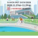 펫쇼니
