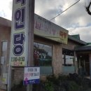 금호목장 이미지