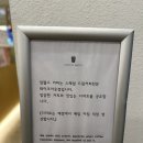 금호베스트빌경로당 | 금호동 신상 카페 임펄스커피 소금빵, 스페셜 드립커피 전문