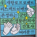 백화가든자판기 | 인천 개항로거리 가볼만한 곳:: 아름다운 옛 도심지 인천 데이트코스로 딱! 국내여행 도슨트체험후기