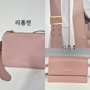 광주광역시 북구 재활용선별장 | 명품가방리폼 수선 가격 합리적으로 버버리리폼 후기