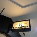 카페 렛잇비 | [서울/종로] 에그타르트가 맛있는 광화문 카페 렛잇비 후기