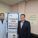 구천동 농업 협동조합 이미지