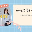 연천군장애인자립생활센터 이미지