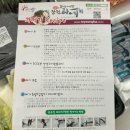 구룡포장원과메기 이미지
