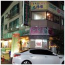 동막골횡성한우촌 이미지