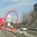 계곡농협주유소 이미지