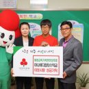 예래초등학교 이미지