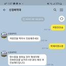 신경희약국 이미지