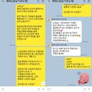 #부산 #수영구 대한종합인테리어/ 수영 현대아파트 21평 전체수리/수영인테리어/해운대인테리어/동래...
