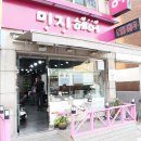 간석1동-14 이미지